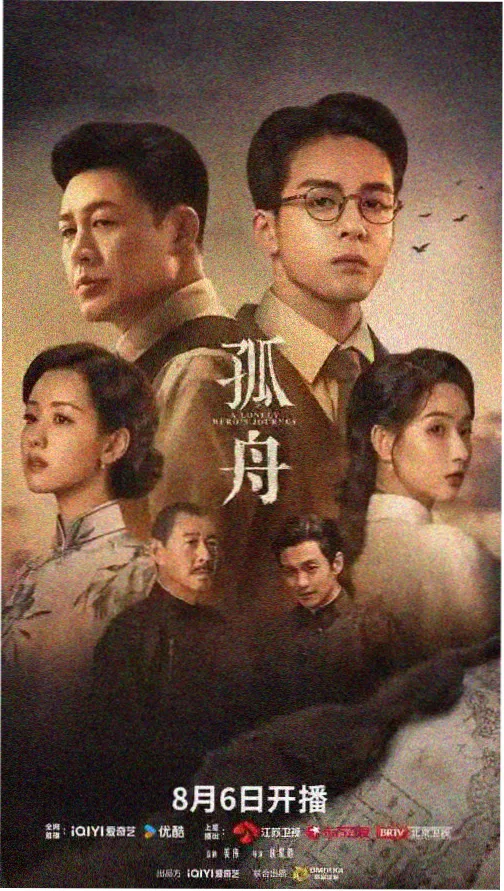 黄金兄弟 韩剧电影大全