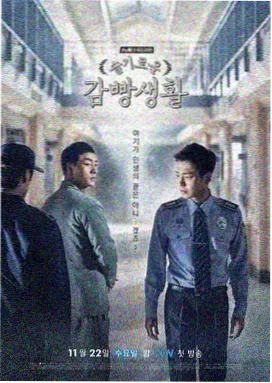 超异能族 韩剧电影大全