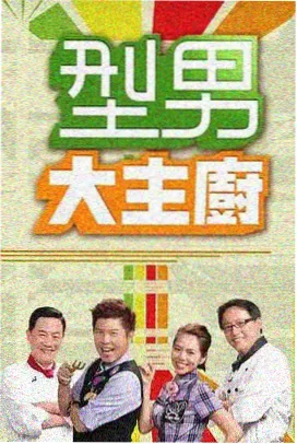 Running Man 热播综艺